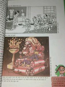 Class 10 Civics Textbook