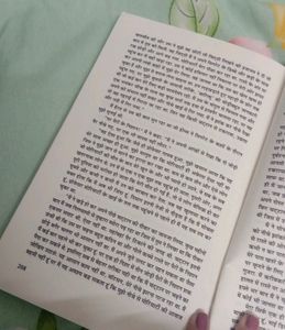 Book - Sherlock Holmes (Part 3) Hindi Version By &#34;Sir Arthur Conan Doyle&#34;