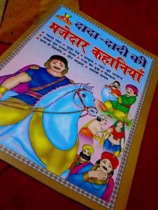 Pack Of 2 Story Book 📚 For Kids