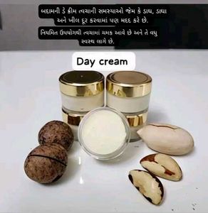 Almond Day Cream
