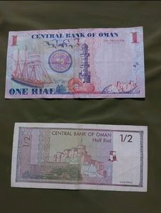 Oman Currency- One RIAL and Half RIAL