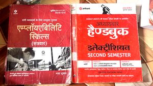 Best ITI  Electrician Trade Combo  Book📕