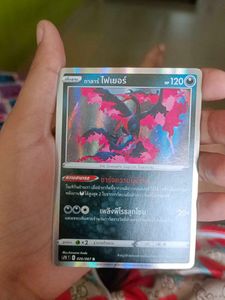 Pokemon Card - Galarian Moltres