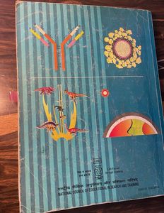 Neet 2026 Old Book NCERT
