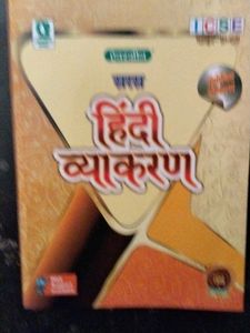 ICSE Hindi Grammar Book