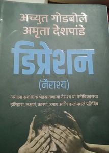 2 Books Combo