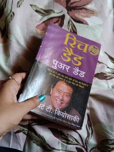 Rich Dad Story Hindi Edition