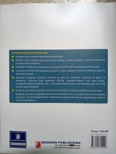 Science Biology Reference Book For Class 10th