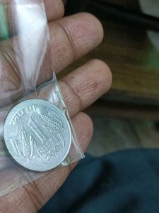 1 Rs Wheat Crop Coin Extra Fine Rare