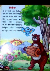 Fictional Book