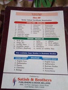Class XII Hindi Elective Guide