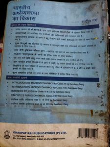 &#34;Economy Book , Class -11th&#34;