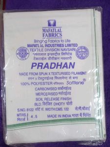 “New Branded Dhoti Set