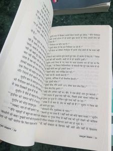 Divya Prakash Dubey Books