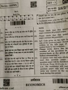 Cbse Class 12 Paper Year 2025