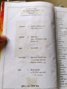 &#34;Galpo Guccho&#34; by Rabindranath Tagore