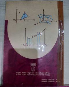 Mathematics Class XII Textbook