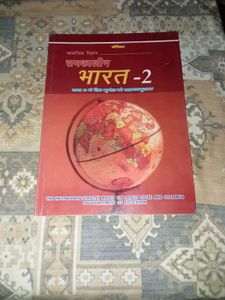 3 Social Science Textbooks Hindi Medium