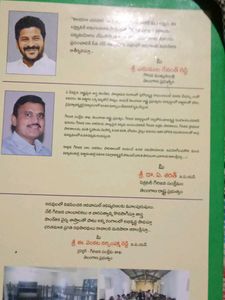 Student Long Note Book