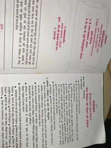 D.El.Ed. Guide - First Semester