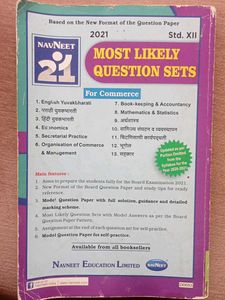 Navneet Commerce Std XII Practice Papers