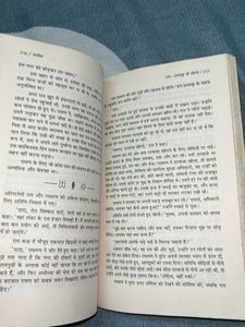 Ram: Scion of Ikshvaku by Amish