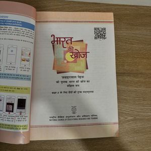 Bharat Ki Khoj