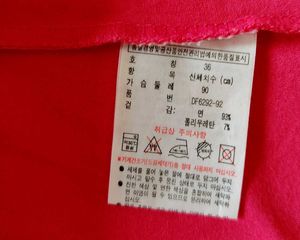 Lacoste V.Neck  Short Sleeve Polo Shirt