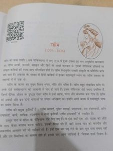 Sparsh Hindi Textbook Class 9