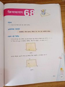 Mathematics Lab Manual