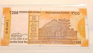 200 Rupee Star Note For Sale