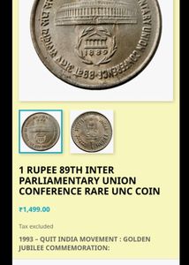 1 Rupee Coin (1993)