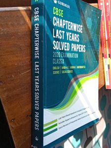 Gurukul Class 10 Chapter wise PYQs