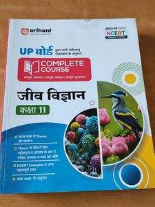 Class 11 Biology Textbook