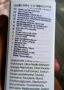 Klairs Freshly Juiced Vitamin Charging Serum