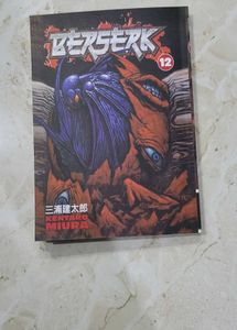 Berserk Vol 12