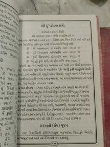 Pathay Book