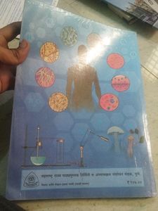 Class 9th Science And Technology Textbook