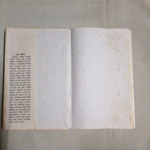 Kashmir Revisited Bengali book History Geography