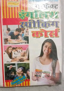 English Rapidex With Free Book Combo  Boo