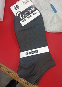 All Socks For Everyone