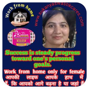 Sukanya Swastik Care Organic Pads