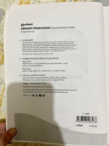 Mathematics Class 12 CBSE Solved Papers Arihant
