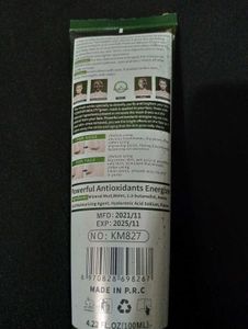 Aloe Vera Gel Mask