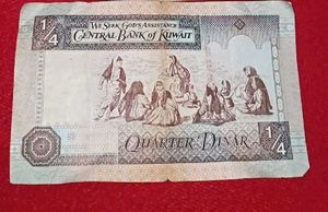 Kuwaiti Dinar Banknote