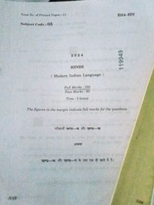 Class 10 BOARDS question Paper