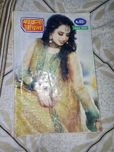 Mahakta Anchal Very Nice Novel Set Of 3 bopoks Can Also Buy One  Coins Of Each