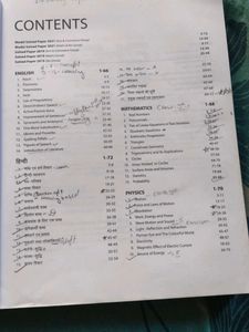 Kashi Hindu School Entrance Book