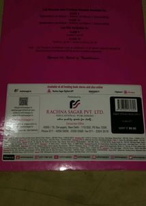 Class 9th Set Of 3 Practical Book