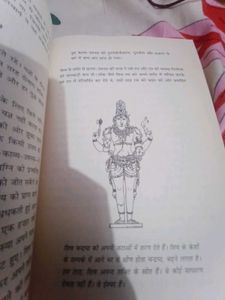Shiv Se Shankar Tak Book